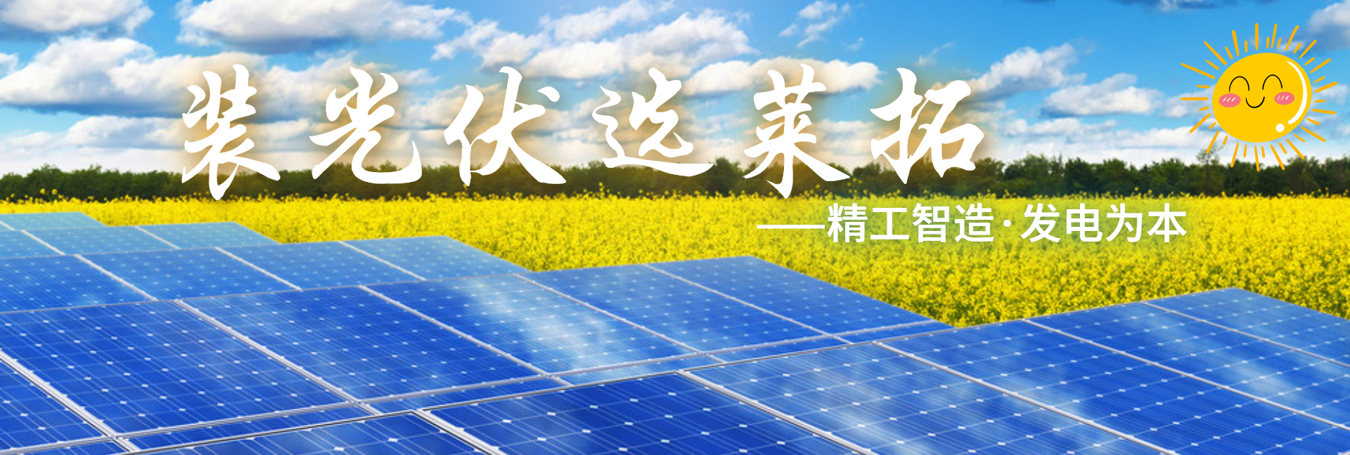 上海莱拓新能源科技有限公司